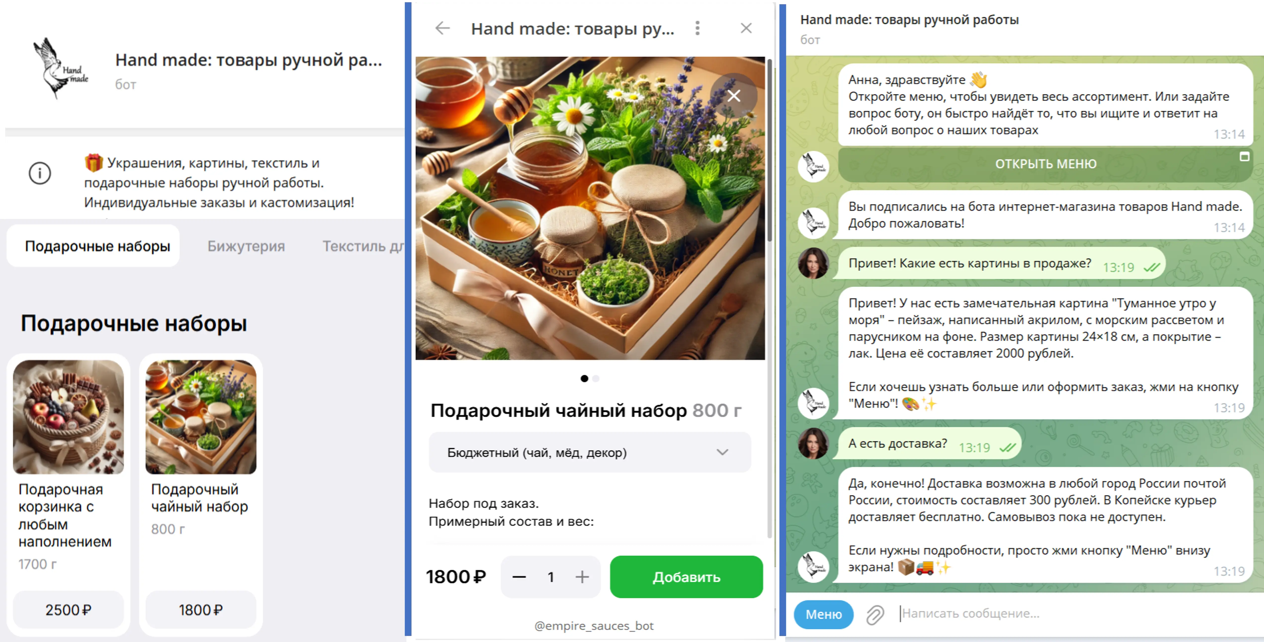 AI-ecommerce